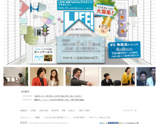 NHK「LIFE！～人生に捧げるコント～」